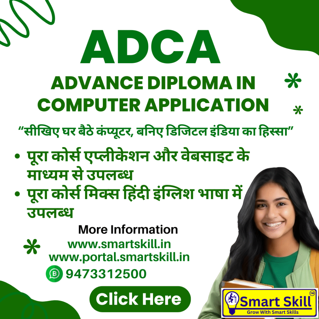 ADCA