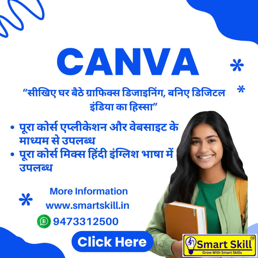 CANVA