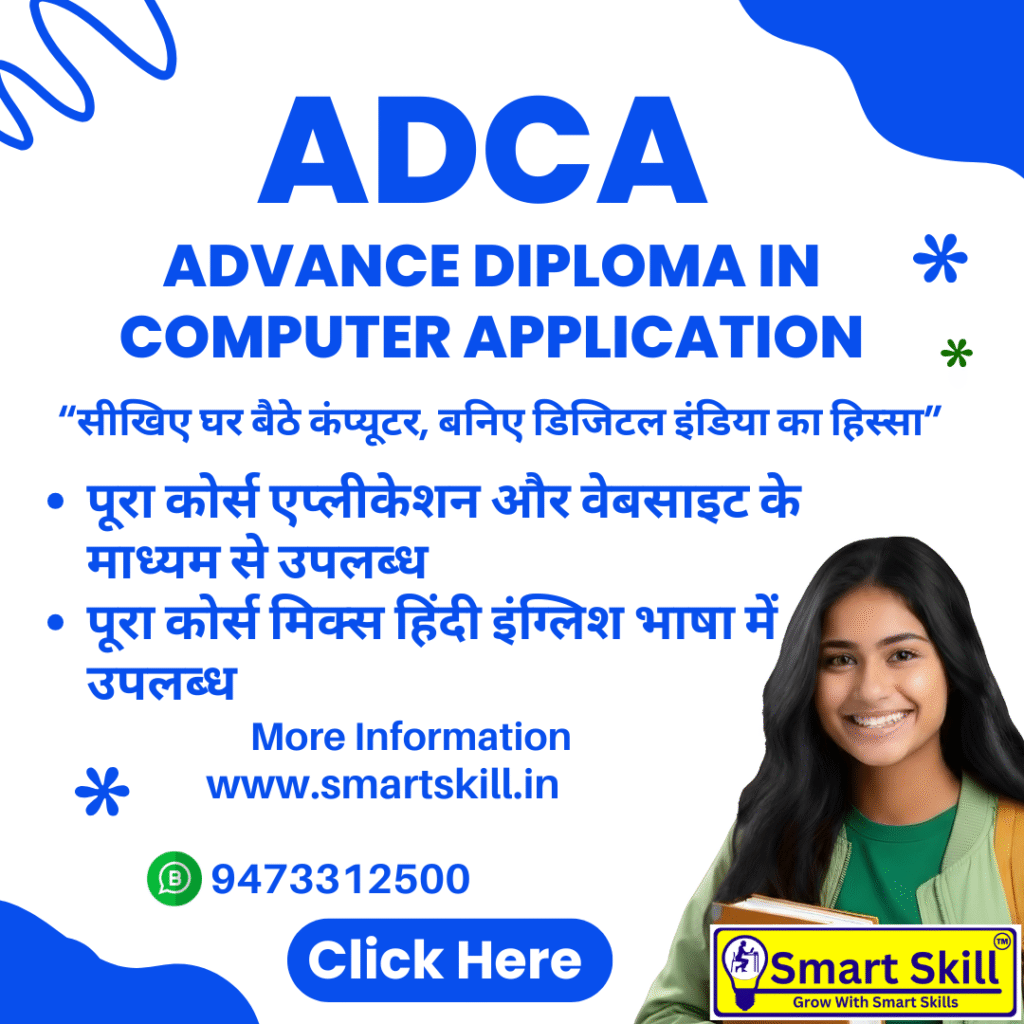 ADCA